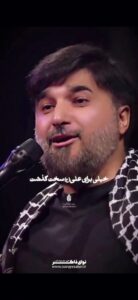 روضه یه نگاهی به عمت کن