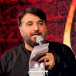مداحی هستی‌مو از تو دارم با نوای حاج ابوذر بیوکافی