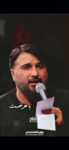 مداحی با هر نفست آه شرربار نکِش نوای حاج ابوذر بیوکافی مداحی با هر نفست آه شرربار نکِش