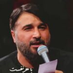 مداحی با هر نفست آه شرربار نکِش نوای حاج ابوذر بیوکافی مداحی با هر نفست آه شرربار نکِش نوای حاج ابوذر بیوکافی