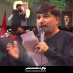 مداحی شور زندگی بیعشقت بوی تازگی نداره با نوای حاج ابوذر بیوکافی مداحی شور زندگی بیعشقت بوی تازگی نداره با نوای حاج ابوذر بیوکافی