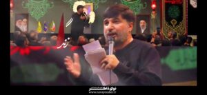 مداحی شور زندگی بی‌عشقت بوی تازگی نداره