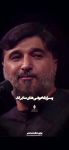 مداحی زمینه چقدر خجالت کشیدی با نوای حاج ابوذر بیوکافی مداحی زمینه چقدر خجالت کشیدی