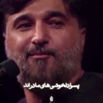مداحی زمینه چقدر خجالت کشیدی با نوای حاج ابوذر بیوکافی مداحی زمینه چقدر خجالت کشیدی با نوای حاج ابوذر بیوکافی