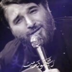 مداحی زمینه چقدر خجالت کشیدی با نوای حاج ابوذر بیوکافی مداحی زمینه چقدر خجالت کشیدی با نوای حاج ابوذر بیوکافی
