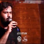 مداحی شور خونم حلالت ابالفضل با نوای کربلایی محمد نادری مداحی شور خونم حلالت ابالفضل با نوای کربلایی محمد نادری