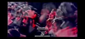 مداحی حضرت ابوالفضل