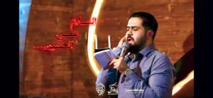 سلام همه زندگیم
