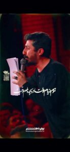 مداحی تموم دنیام سوخت