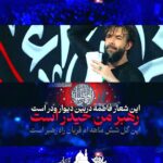 مداحی رهبر من حیدر است با صدای کربلایی حسین ستوده مداحی رهبر من حیدر است با صدای کربلایی حسین ستوده