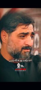 روضه غسل حضرت زهرا