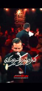 مداحی تو چه در پیمانه کردی
