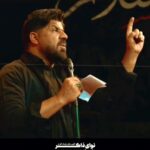 مداحی میشه با امام حسین رفیق تر از این شد با نوای کربلایی مجتبی رمضانی مداحی میشه با امام حسین رفیق تر از این شد با نوای کربلایی مجتبی رمضانی