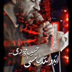 مداحی چه شکوه و جلالی چه دریای غمی با نوای کربلایی مجتبی رمضانی
