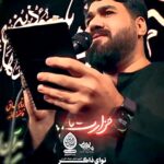 مداحی مقامت ناشناس مزارت ناشناس با صدای حاج حسن عطایی
